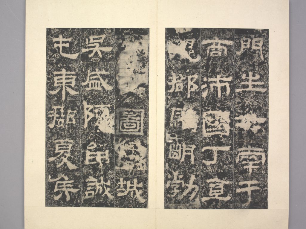 图片[14]-Lu Jun Stele-China Archive